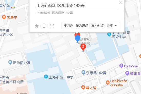 永康路142弄 永康路142弄