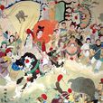 陳碩真(陳碩貞) 陳碩真(陳碩貞)