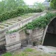 光相橋 光相橋
