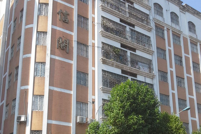 景信閣 景信閣