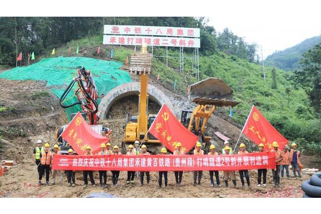 打哨隧道 打哨隧道