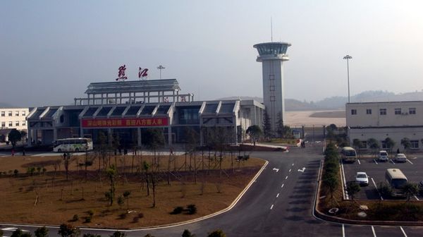 重慶黔江武陵山機場