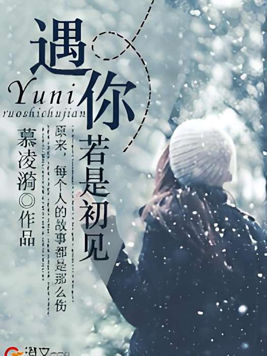 情仇戀人 情仇戀人