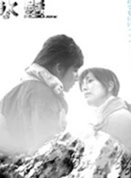 武田真治