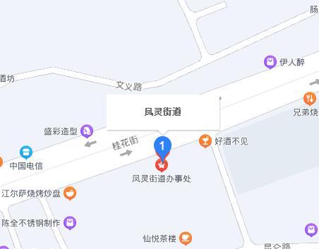 鳳靈街道 鳳靈街道