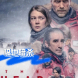 極地暗殺(頭領(歐美極限生存推理劇集)) 極地暗殺(頭領(歐美極限生存推理劇集))