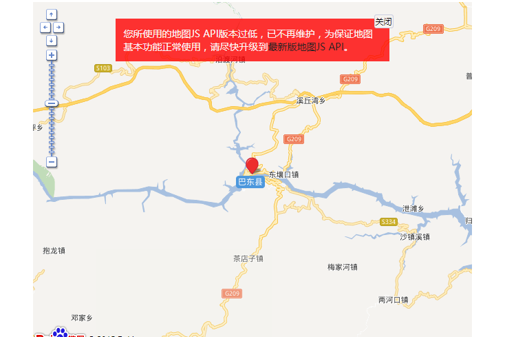 2·6巴東地震