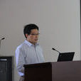 邵春林(復旦大學放射醫學研究所研究員) 邵春林(復旦大學放射醫學研究所研究員)