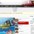 QQ電影票 QQ電影票