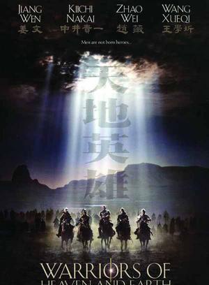 中井貴一 中井貴一