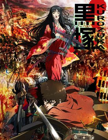 黑冢-KUROZUKA 黑冢-KUROZUKA