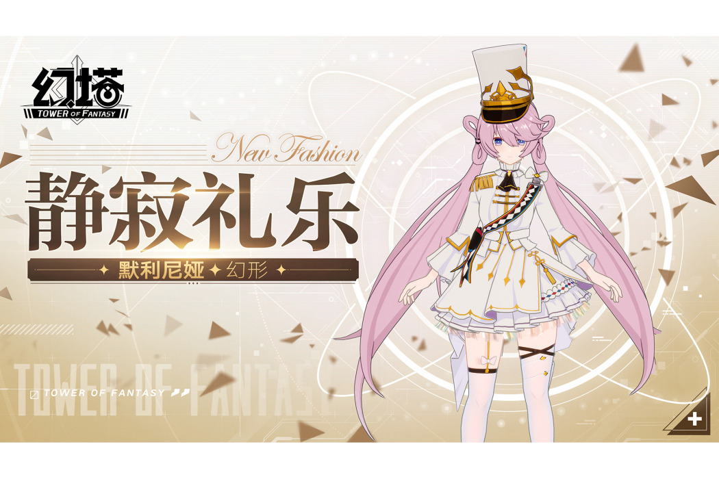 默利尼婭 默利尼婭
