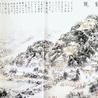 胥山 胥山