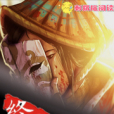 終焉手記 終焉手記