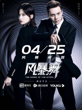 趙茜(中國演員、模特) 趙茜(中國演員、模特)