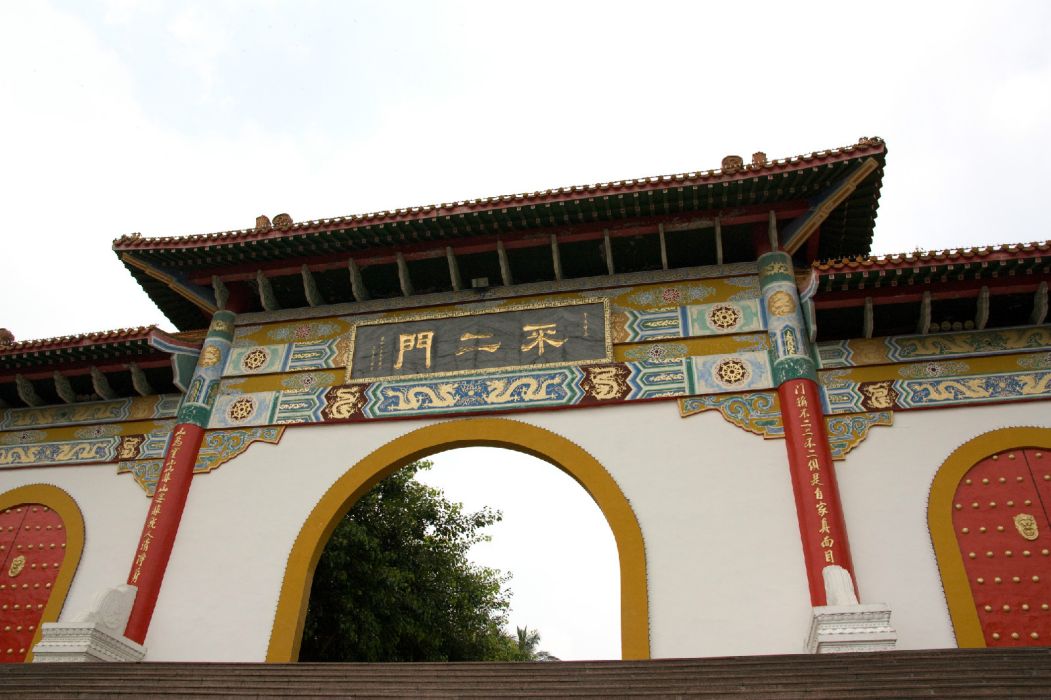 不二門遺址 不二門遺址