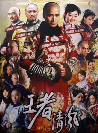 何晟銘(何味奇) 何晟銘(何味奇)