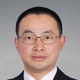 高海華(浙江省海鹽縣政府副縣長) 高海華(浙江省海鹽縣政府副縣長)
