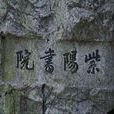 蔣益澧 蔣益澧