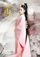 武神趙子龍(2016年林更新、林允兒主演電視劇)