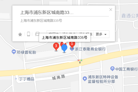 城南路335號 城南路335號