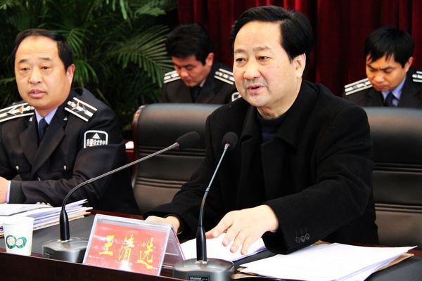 王清選 王清選