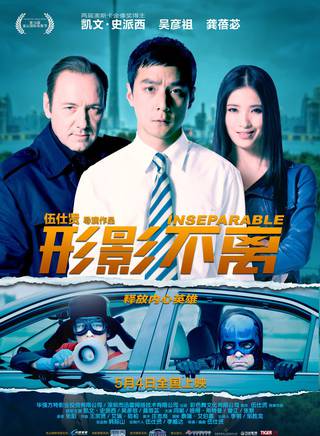 王硯輝