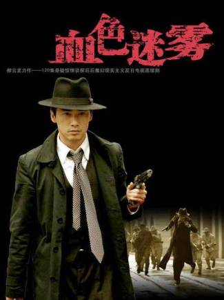 唐啟榮(中國內地男演員) 唐啟榮(中國內地男演員)
