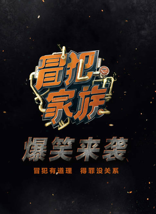 華少(胡喬華)