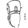 委貌 委貌
