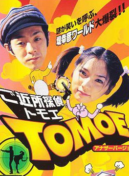 宮藤官九郎 宮藤官九郎