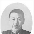 闞潮洗 闞潮洗