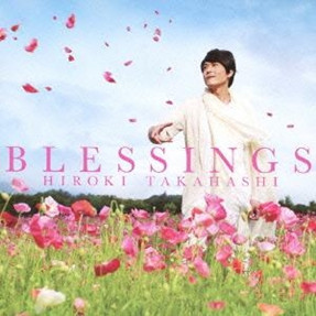 BLESSINGS（初回盤）