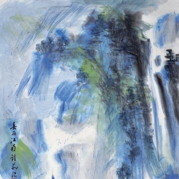 鐘莉