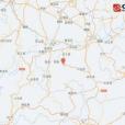 5·22珙縣地震 5·22珙縣地震