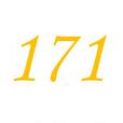 171(自然數之一)