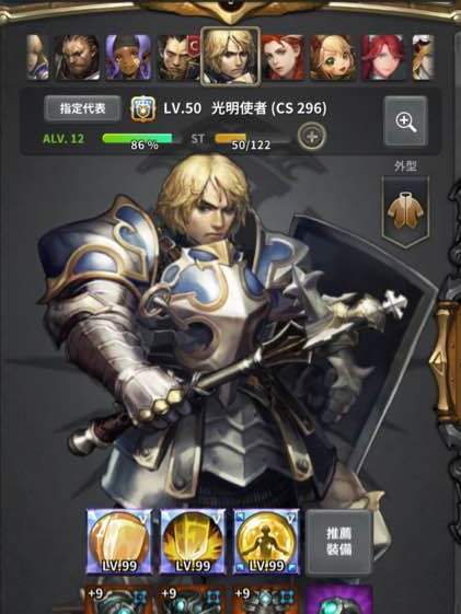 魔龍之魂 魔龍之魂