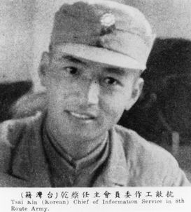 1938年8月，上海第八期《大美畫報》
