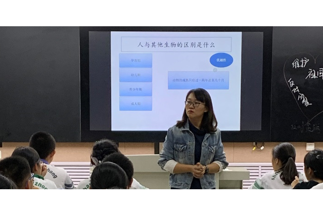 董梅(山東大學附屬中學教師) 董梅(山東大學附屬中學教師)