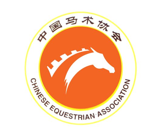 中國馬術協會
