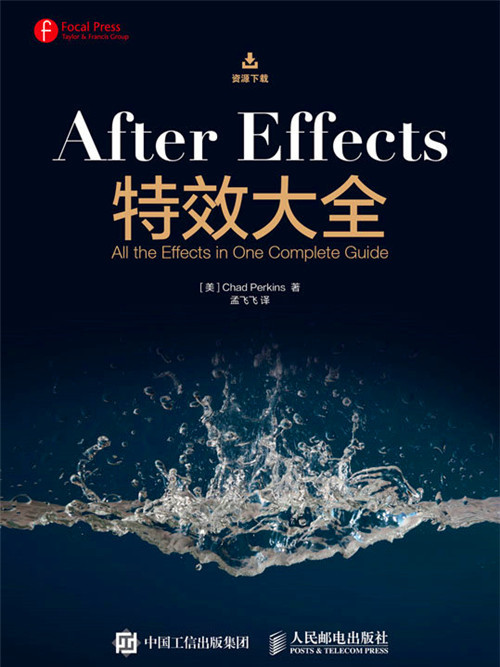After Effects特效大全 After Effects特效大全