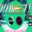 動洞牆(手機遊戲動洞牆) 動洞牆(手機遊戲動洞牆)