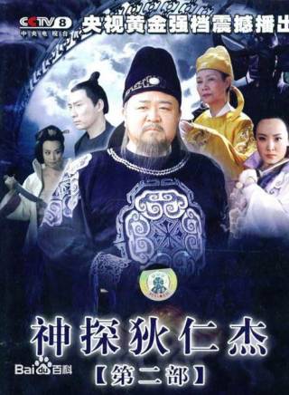 嘉予(中國香港演員、導演、製片人) 嘉予(中國香港演員、導演、製片人)
