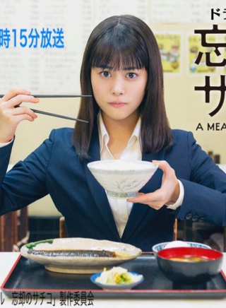 高畑充希 高畑充希