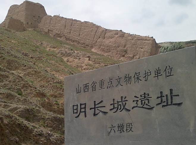 六墩(浦東新區原鹽倉鎮境內明代建築) 六墩(浦東新區原鹽倉鎮境內明代建築)