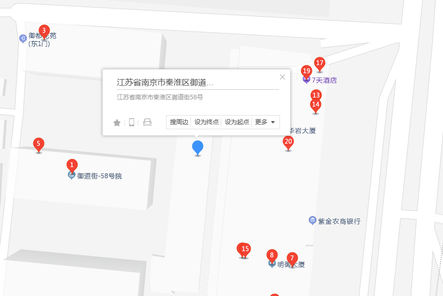 御道街58號 御道街58號