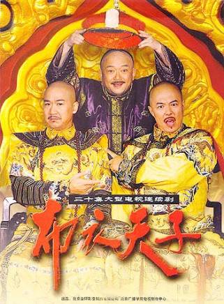 張國立 張國立
