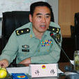 許偉(南京軍區裝備部原部長) 許偉(南京軍區裝備部原部長)