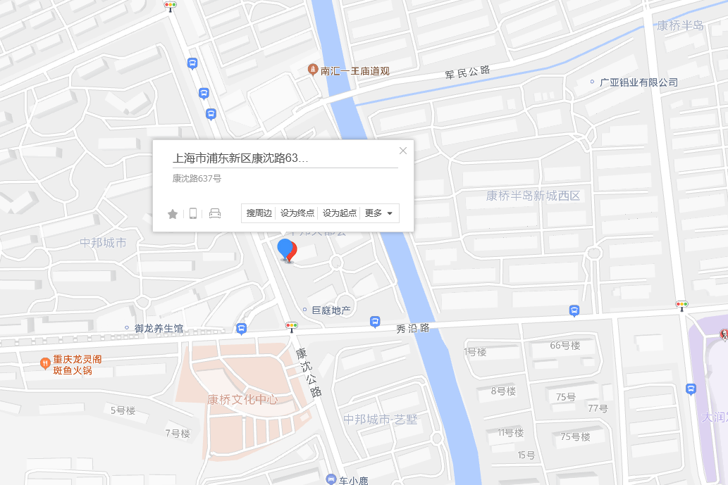 康沈路637號 康沈路637號
