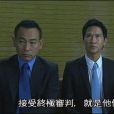 絕地擊情